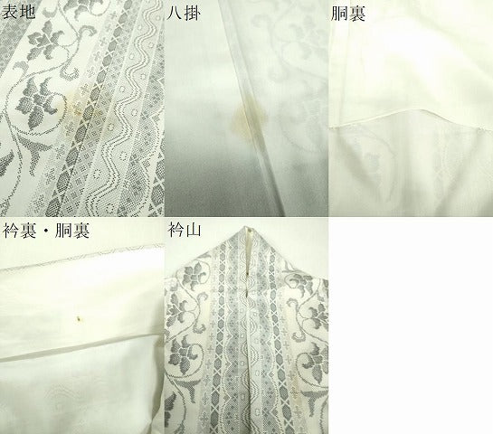 平和屋着物●本場大島紬　白大島　9マルキ　花間道　正絹　逸品　DABG8214ps