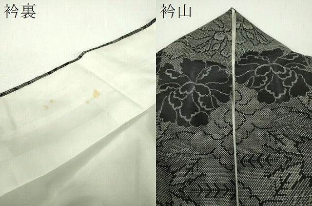 平和屋着物●本場大島紬　7マルキ　牡丹文　正絹　逸品　DABG8217ps