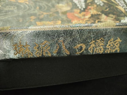 平和屋着物▼六通柄袋帯　琳派八つ橋紋　招寿箔　金銀糸　正絹　逸品　未使用　DABG8223ps