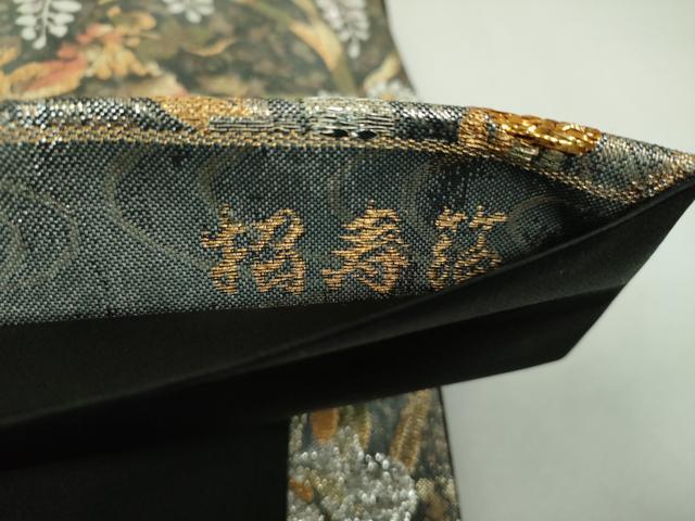 平和屋着物▼六通柄袋帯　琳派八つ橋紋　招寿箔　金銀糸　正絹　逸品　未使用　DABG8223ps