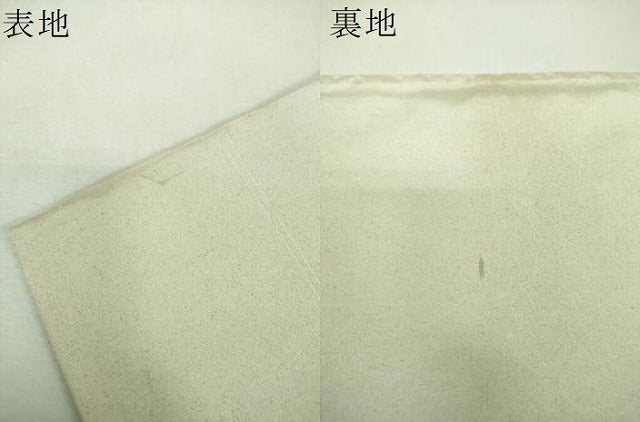平和屋着物▼中国三大刺繍　スワトウ相良刺繍　汕頭相良刺繍　総刺繍　太鼓柄袋帯　地紙蜀江花文　金彩　正絹　逸品　DABG8226ps