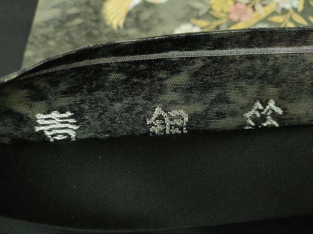 平和屋着物▼西陣　高島織物謹製　六通柄袋帯　青銅箔　枝垂れ桜鳳凰文　黒地　金銀糸　引箔　正絹　逸品　DABG8232ps