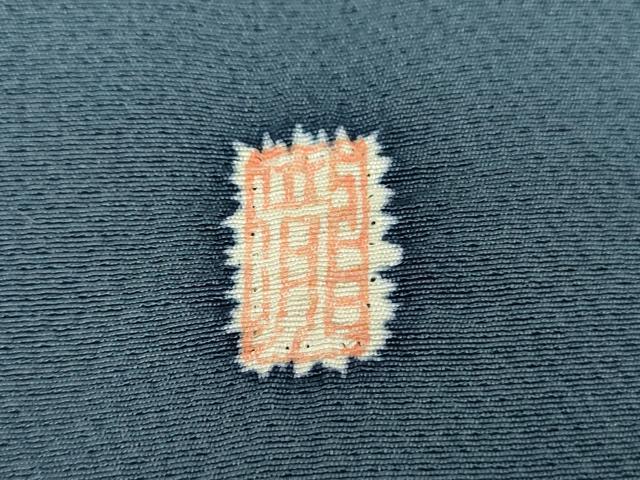 平和屋着物●訪問着　作家物　絞り　辻が花　暈し染め　正絹　逸品　DABG8233ps