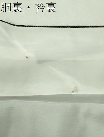 平和屋着物●本場大島紬　7マルキ　横段文　正絹　逸品　未使用　DABG8237ps