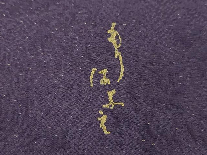 平和屋着物●森英恵・HANAE MORI　振袖　流水舞蝶花文　暈し染め　金彩　金通し地　正絹　逸品　DABG8240ps