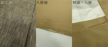平和屋着物●上質な紬　縞　正絹　逸品　DABG8246ps