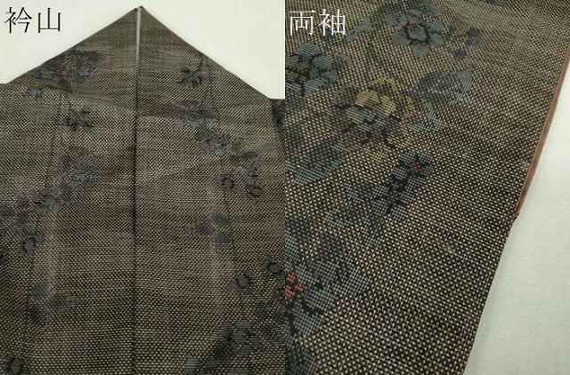 平和屋着物●本場大島紬　7マルキ　花間道　正絹　逸品　DABG8248ps