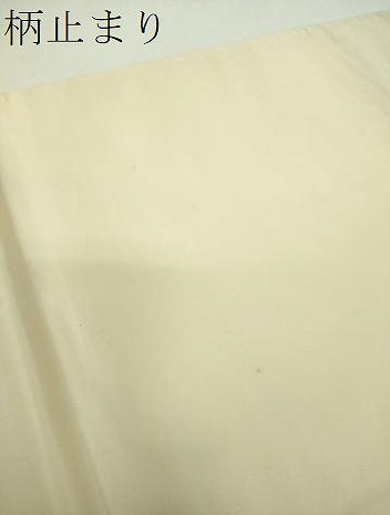 平和屋着物▼六通柄袋帯　唐織装束裂錦　金銀糸　正絹　逸品　DABG8286ps