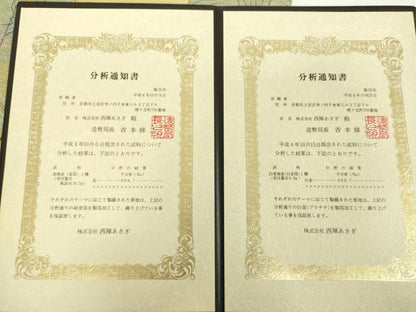 平和屋本店▼極上　西陣あさぎ　全景全通柄袋帯　琳派三十六華扇　本金プラチナ箔　分析通知書付き　正絹　逸品　DABG8386ps