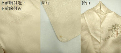 平和屋着物●訪問着　雪輪花文　暈し染め　金彩　正絹　逸品　DABG8404ps
