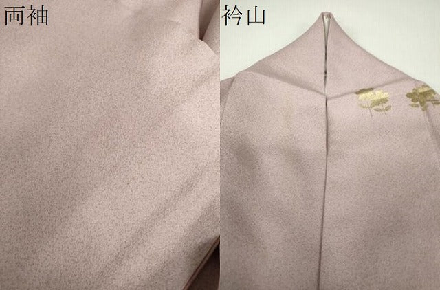 平和屋着物●訪問着　流水地紙花文　暈し染め　金銀彩　正絹　逸品　DABG8412ps