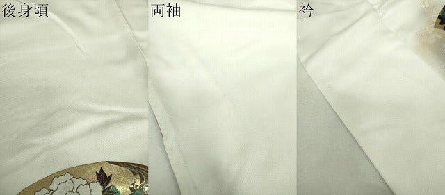 平和屋着物●訪問着　手描き　地紙吉祥花文　暈し染め　金銀彩　正絹　逸品　DABG8418ps