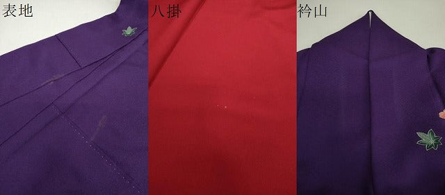 平和屋着物●豪華振袖　楽器花文　暈し染め　金彩　正絹　逸品　DABG8454ps