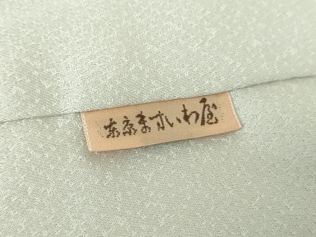 平和屋着物●訪問着　吉祥花丸文　金彩　ますいわ屋扱い　正絹　逸品　DABG8455ps