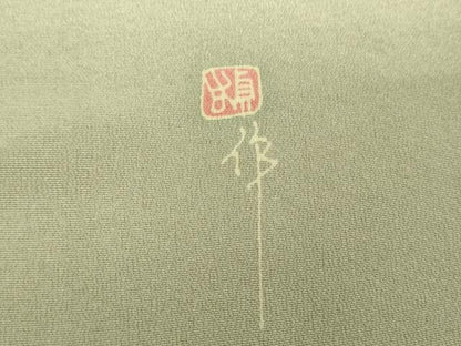 平和屋着物●訪問着　作家物　駒刺繍　地紙花文　暈し染め　金彩　正絹　逸品　DABG8457ps