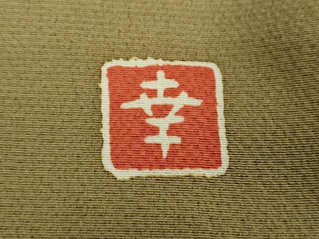 平和屋着物●ファッションデザイナー　花井幸子　訪問着　駒刺繍　雪持ち笹　雀　暈し染め　金彩　正絹　逸品　DABG8463ps