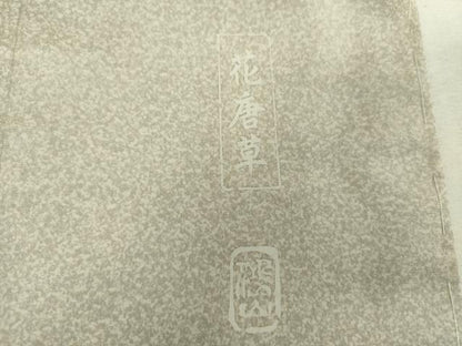 平和屋着物●本場染大島紬　訪問着　友禅　作家物　花唐草　正絹　逸品　未使用　DABG8466ps