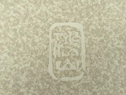 平和屋着物●本場染大島紬　訪問着　友禅　作家物　花唐草　正絹　逸品　未使用　DABG8466ps