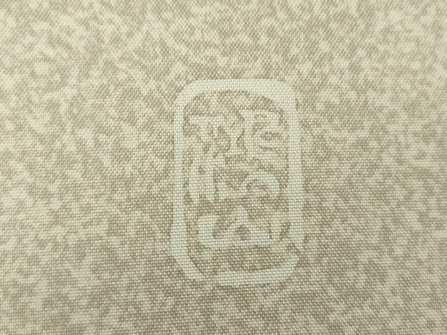 平和屋着物●本場染大島紬　訪問着　友禅　作家物　花唐草　正絹　逸品　未使用　DABG8466ps