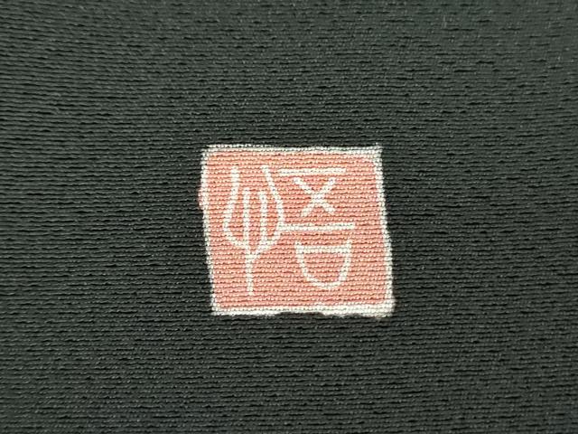 平和屋着物●豪華黒留袖　舞蝶更紗花文　金銀彩　鈴乃屋扱い　正絹　逸品　DABG8470ps