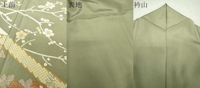 平和屋着物●訪問着　刺繍　流水吉祥花文　金彩　正絹　逸品　DABG8473ps