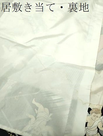 平和屋着物●上質な長襦袢　無双仕立て　半衿刺繍　ビーズ　楽器　天使　エンジェル　正絹　逸品　DABG8479ps