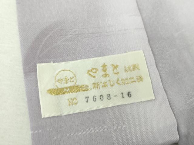平和屋着物●上質な長襦袢　無双仕立て　舞葉文　暈し染め　やまと金ラベル　正絹　逸品　DABG8480ps