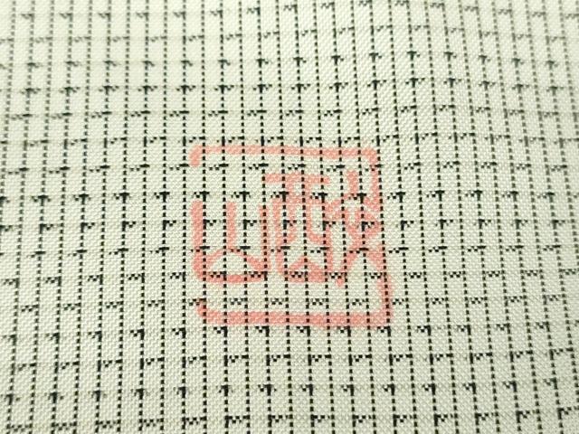 平和屋着物●本場縞大島紬　訪問着　作家物　手描き　童子遊び　正絹　逸品　DABG8493ps