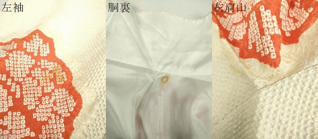 平和屋着物●豪華振袖　総絞り　扇面花文　正絹　逸品　DABG8518ps