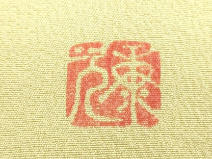平和屋着物●訪問着　作家物　総刺繍　花丸文　正絹　逸品　DABG8527ps