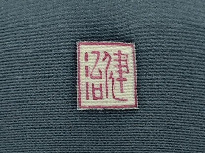 平和屋着物●豪華色留袖　友禅　作家物　能　笹松文　暈し染め　さが美扱い　正絹　逸品　未使用　DABG8532ps