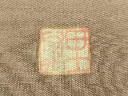 平和屋着物●訪問着　紬地　作家物　絞り　成り物　ロング丈　正絹　逸品　DABG8538ps