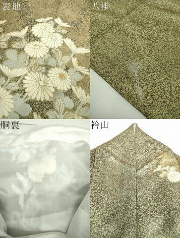 平和屋着物●訪問着　駒刺繍　菊文　たたき染め　金彩　正絹　逸品　DABG8541ps