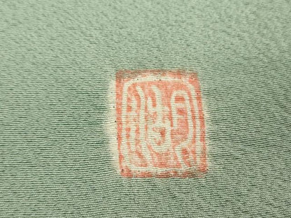 平和屋着物●十日町　名門　滝泰謹製　訪問着　絞り　吉祥花文　正絹　逸品　DABG8543ps