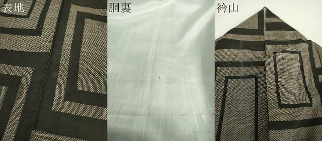平和屋着物●本場大島紬　7マルキ　幾何学文様　正絹　逸品　DABG8545ps