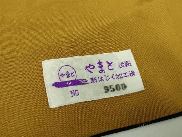平和屋着物●本場大島紬　9マルキ　横段立涌矢羽根文　やまと誂製　正絹　逸品　DABG8547ps