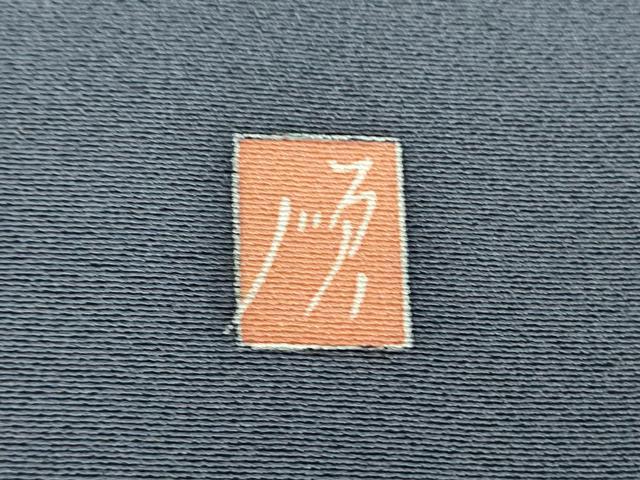 平和屋着物●訪問着　友禅　作家物　木蓮　雉　暈し染め　正絹　逸品　DABG8584ps