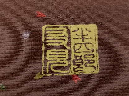 平和屋着物●日本舞踊家　岩井流宗元　岩井友見　訪問着　舞桜　扇面　暈し染め　金彩　正絹　逸品　DABG8586ps
