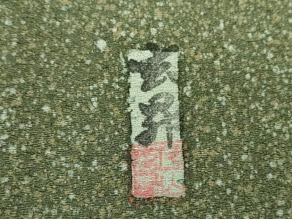 平和屋着物●上質な小紋　作家物　たたき染め　正絹　逸品　DABG8596ps