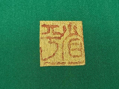 平和屋着物●金彩友禅作家　金彩の魔術師　堀省平　金煌織　振袖　舞花文　暈し染め　金銀彩　正絹　逸品　DABG8608ps