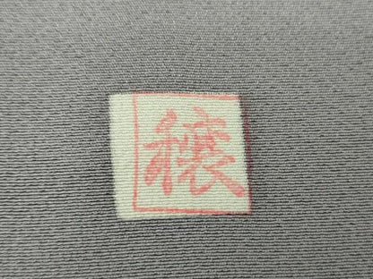 平和屋着物●色留訪問着　作家物　駒刺繍　吉祥飛鶴花文　金彩　正絹　逸品　DABG8609ps