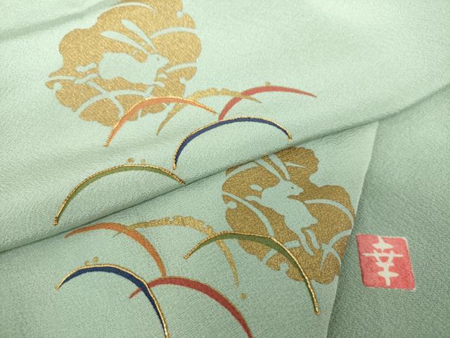 平和屋着物●ファッションデザイナー　花井幸子　訪問着　駒刺繍　露芝雪兎　金彩　正絹　逸品　DABG8622ps