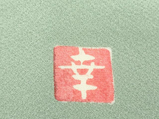 平和屋着物●ファッションデザイナー　花井幸子　訪問着　駒刺繍　露芝雪兎　金彩　正絹　逸品　DABG8622ps