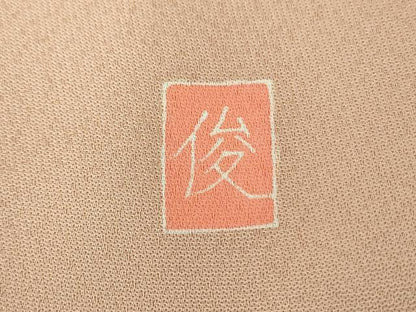 平和屋着物●訪問着　友禅　作家物　枝花文　正絹　逸品　DABG8624ps