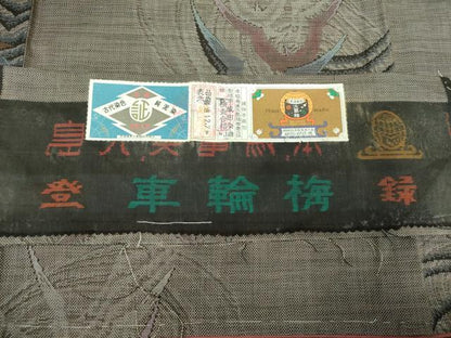 平和屋着物●本場大島紬　9マルキ　古代染色純泥染　飛鳥文　成田染織謹製　証紙付き　正絹　逸品　未使用　DABG8626ps