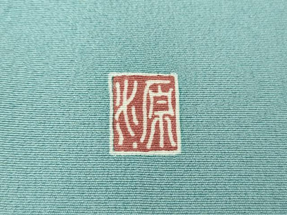 平和屋着物●訪問着　友禅　作家物　枝花文　暈し染め　正絹　逸品　DABG8635ps