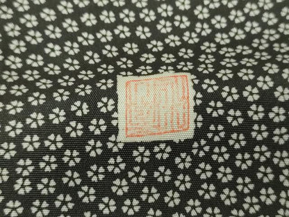 平和屋着物●本場縞大島紬　作家物　横段文　正絹　逸品　DABG8639ps