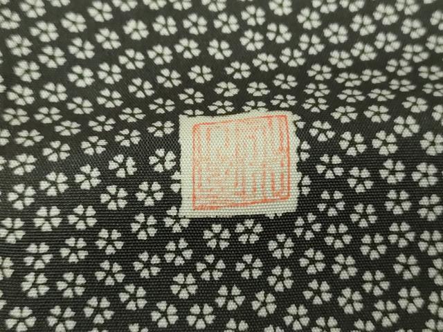 平和屋着物●本場縞大島紬　作家物　横段文　正絹　逸品　DABG8639ps