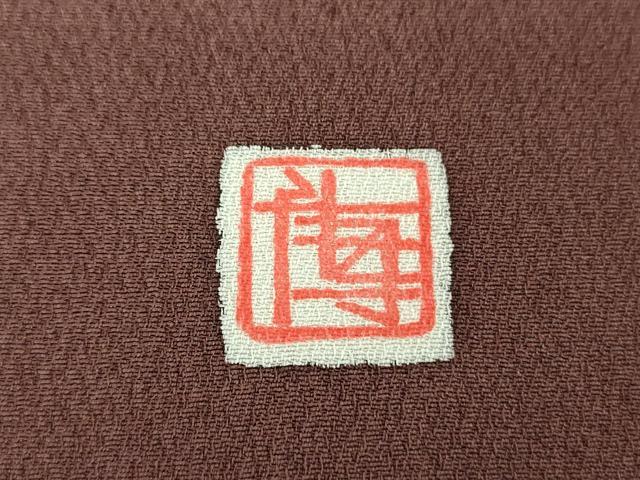 平和屋着物●訪問着　作家物　霞文　正絹　逸品　未使用　DABG8641ps
