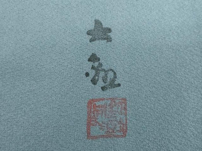 平和屋着物●近代日本画の巨匠　横山大観　じゅらく謹製　訪問着　富士山　暈し染め　正絹　逸品　DABG8648ps